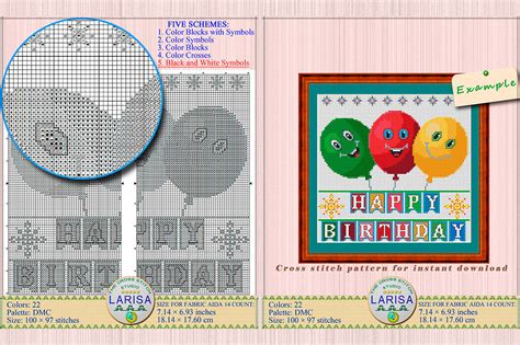 Happy Birthday Cross Stitch Pattern Funny Birthday Balloons By