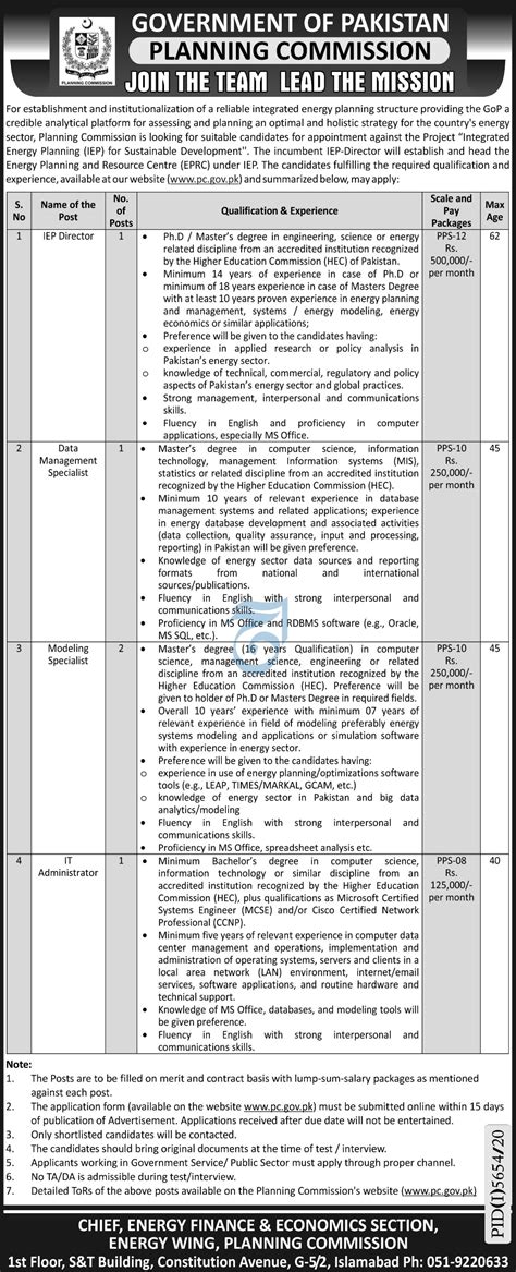 Planning Commission Jobs 2021 In Islamabad 2024 Job Advertisement Pakistan