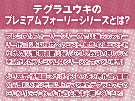 エロ同人傑作選 オホ声どすけべメイドおま〇こ【フォーリーサウンド】 オホ声どすけべメイドおま