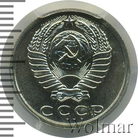 Монета 15 копеек 1962. Состояние AU. СССР поздний (1961 – 1991)