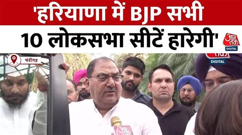 Abhay Chautala On BJP BJP JJP दन न रजय क लट BJP JJP