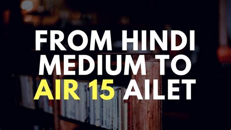 Cracking Clat With A Hindi Medium Background Tilak Dangi Air 15 Ailet