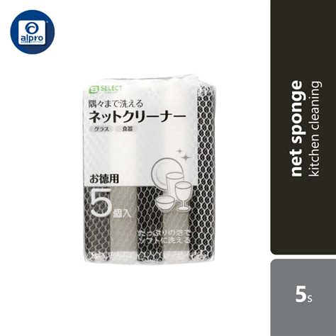 S Select Net Sponge 5s Alpro Pharmacy