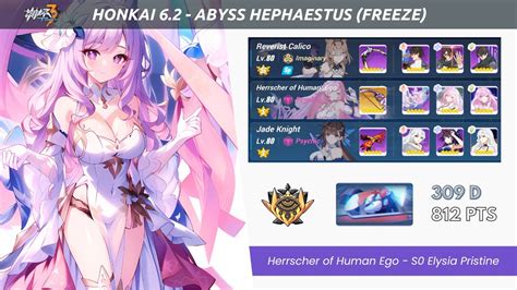 Honkai Impact 3 EX Abyss Agony 309 D Hephaestus Freeze 812 PTS