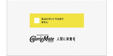 Ai時代だからこそ「人間」に必要な栄養の大切さを訴求 宣伝会議デジタル版