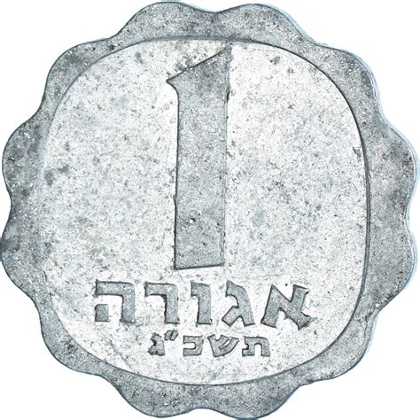 1429624 Moneda Israel Lira 1963 Compra Venta En Todocoleccion