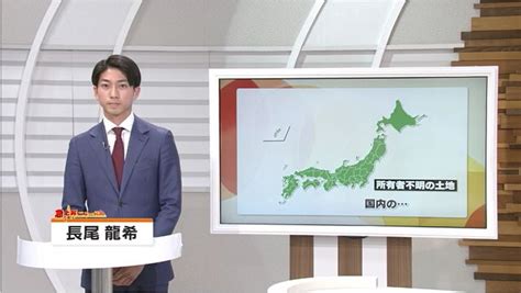 “所有者不明の土地”放置でどんな問題が？早めの相続登記で守る自分の権利 【急上昇n 岡山・香川】 Ohk 岡山放送