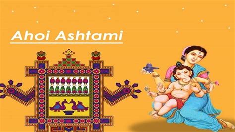 Ahoi Ashtami 2022 संतान की दीघार्यु के लिए महिलाएं रखेगी अहोई अष्टमी