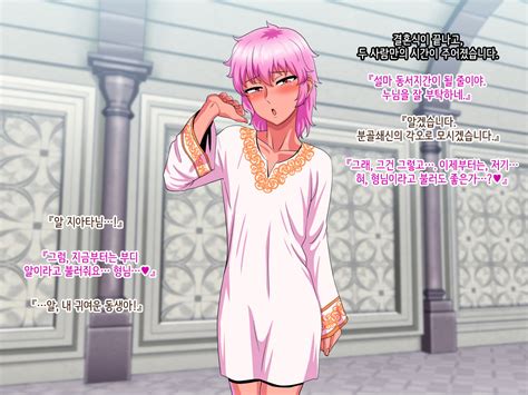 Yuunagi No Senryokugai Butai Nagi Ichi Sabaku No Kuni No Gouman Ouji Ga Ketsuhame Sex Ni Do