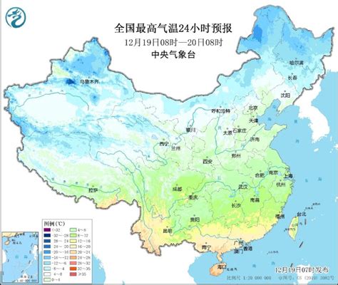 中央气象台：每 日 天 气 提 示（2024年12月19日）新浪财经新浪网