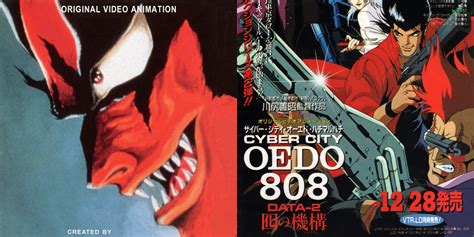 The 10 Best Anime OVAs From The '80s & '90s | ScreenRant