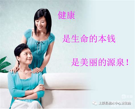 美丽女神节 情暖三月天 关爱女性 呵护健康检查筛查优惠