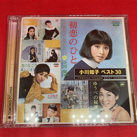 代購代標第一品牌－樂淘letao－【best】小川知子 2枚組 ベスト30 中古cd