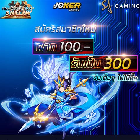 โปSแsงงง 24 ชม.