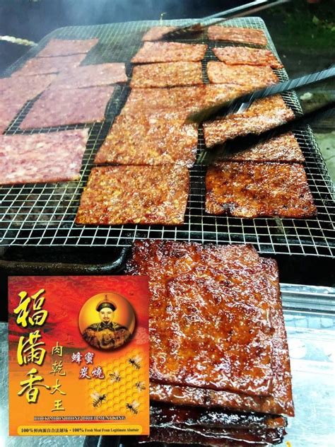 Hock Moon Hiong Bak Kwa Food Drinks Local Eats On Carousell