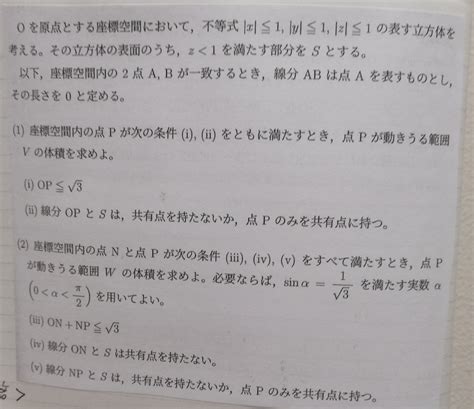 至急、1～4を教えてください！ 主語動詞を明確にしてから書く Yahoo知恵袋