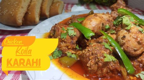 Chicken Koila Karahi Eid Special Recipe Foodfuel8874 YouTube