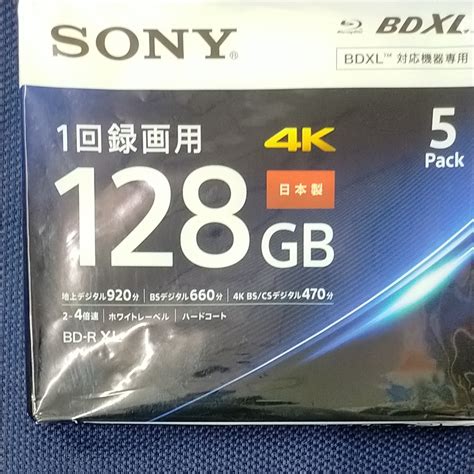 Sony ソニー ブルーレイディスク 128gb 1回録画用5枚パック 4倍速対応｜paypayフリマ