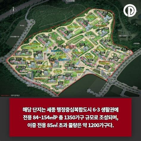 카드 세종 자이 더 시티 전국구 청약 본격 분양 체제 돌입 네이트 뉴스