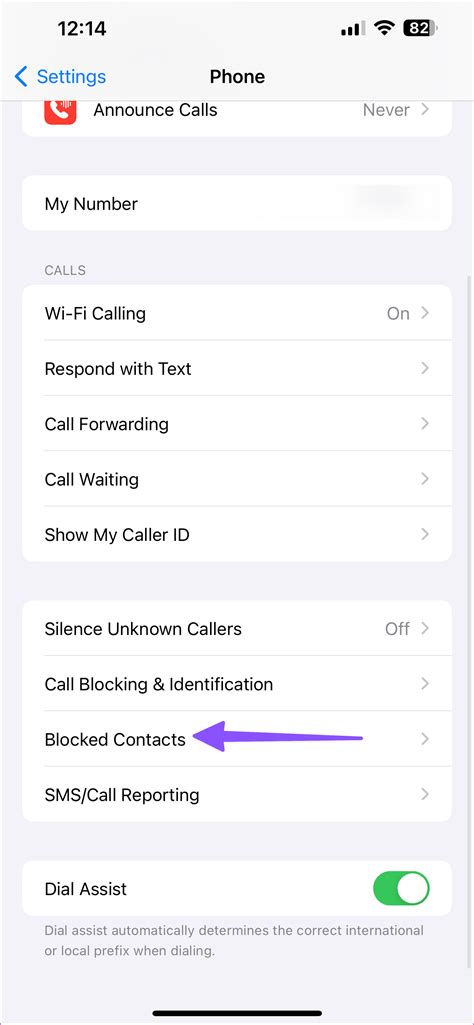 iphone blocked numbers 2
