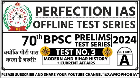 Perfection IAS 70th BPSC Prelims 2024 Test Series 3 Modern History