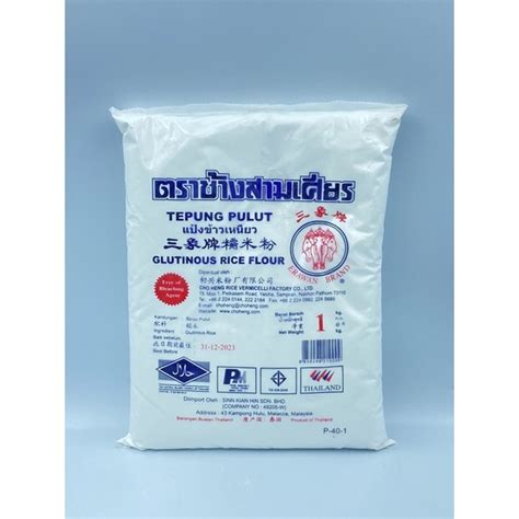 Tepung Pulut Erawan Brand Glutinous Rice Flour 500g 1kg Shopee Malaysia