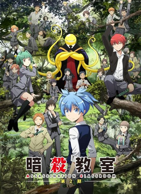 Visuels Dvd Assassination Classroom Saison 2 Assassination Classroom