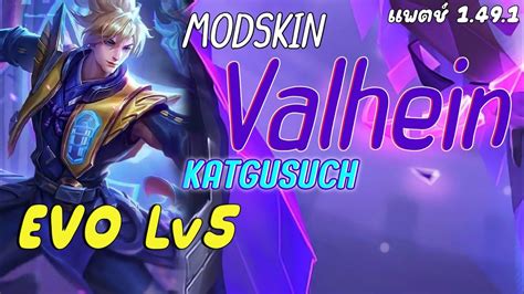 Rov Mod Skin Valhein Evo Kagutsuch Evo Lv Full