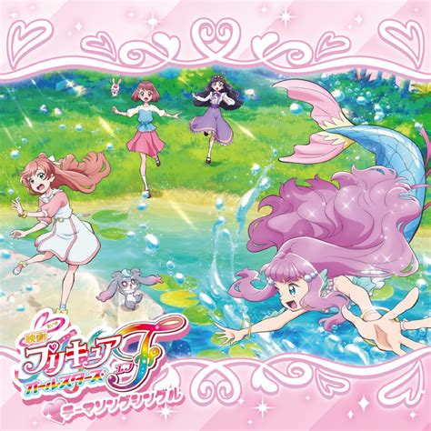 Precure All Stars F The Movie Theme Song Single Tsuujouban Ep