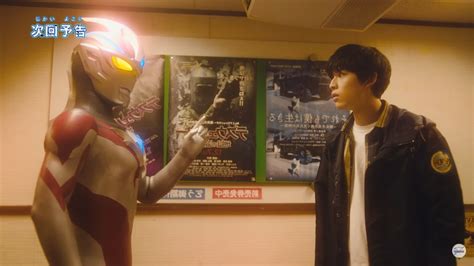 Ultraman Arc Episode 14 Preview ORENDS RANGE TEMP