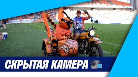 СКРЫТАЯ КАМЕРА: Урал, три пойнтс и тот, кто бьет быстрее всех - YouTube