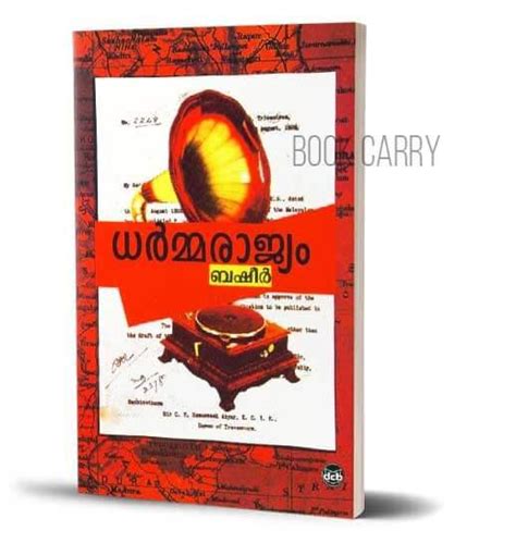 Dharmarajyam Vaikom Muhammad Basheer Buy Malayalam Novels Online