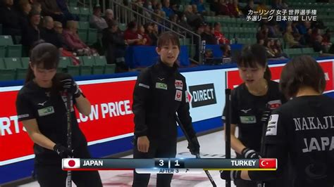 Nhkスポーツ On Twitter 【日本 有利な後攻で2点】 カーリング 女子世界選手権🥌 3エンド終了 日本 3 1 トルコ 📺