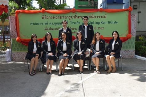 คณะผู้บริหาร คณาจารย์ บุคลากร ร่วมวางพวงมาลารูปปั้น ทวาปูชนียาจารย์