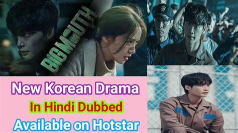 Big Mouth Korean Drama In Hindi Dubbed Big Mouth In Hindi Dubbed