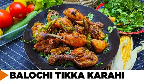 Baloch Tikka Karahi Delicious Restaurant Style Recipe Shazia Zafar