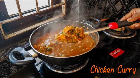 जब जानेंगे इतनी आसान Chicken Curry का राज़ तो बनाएंगे घर पर आज Indian Chicken Curry Recipe