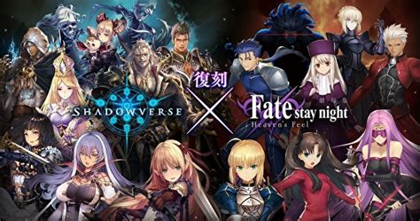 《闇影詩章》實裝「altersphere 扭曲次元」 復刻《fsn Heavens Feel 》《shadowverse》 巴哈姆特