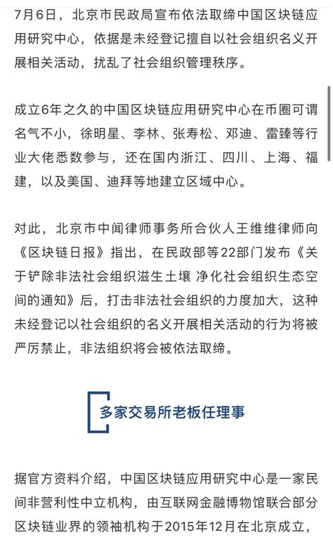 爱搞搞 On Twitter 币圈自上周二短暂触底反弹以来，昨天出现怪异爆拉， 币安 的 Btc 穿针过4 8万，其他交易所都在4万以下或刚过 搞评：美国散户常用炒股炒币软件