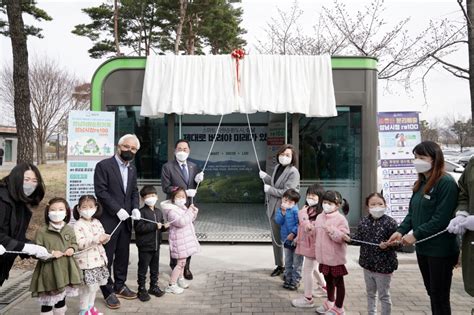 성남시 재활용 쓰레기 지역화폐로 보상자원순환가게 설치