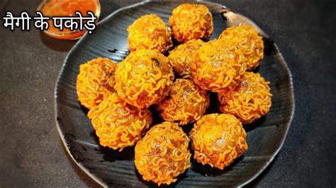 5 Min Crispy Maggi Pakoda Maggi Pakora Recipe In Hindi YouTube