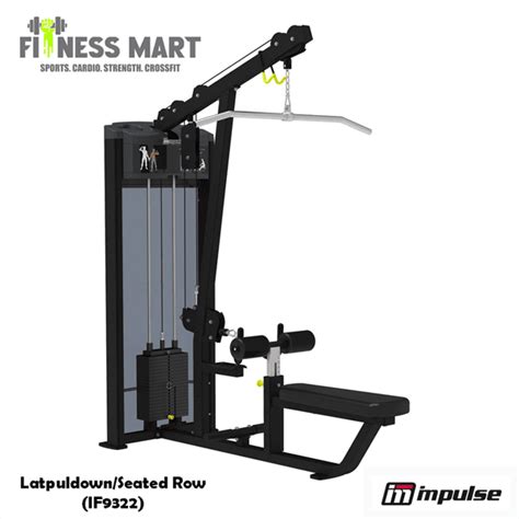 lat pull downrow impulse  fitness mart