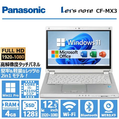 In Panasonic Let S Note Cf Mx Core I Gb Ssd Gb Web