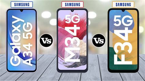 Samsung A34 Vs Samsung M34 Vs Samsung F34 Full Comparison 2023 Youtube