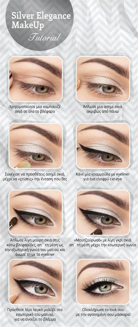 11 Everyday Makeup Tutorials and Ideas for Women - Pretty Designs