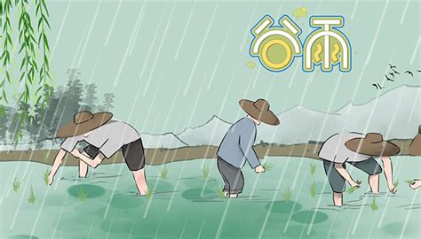 谷雨节气的含义是什么 谷雨代表着什么 万年历