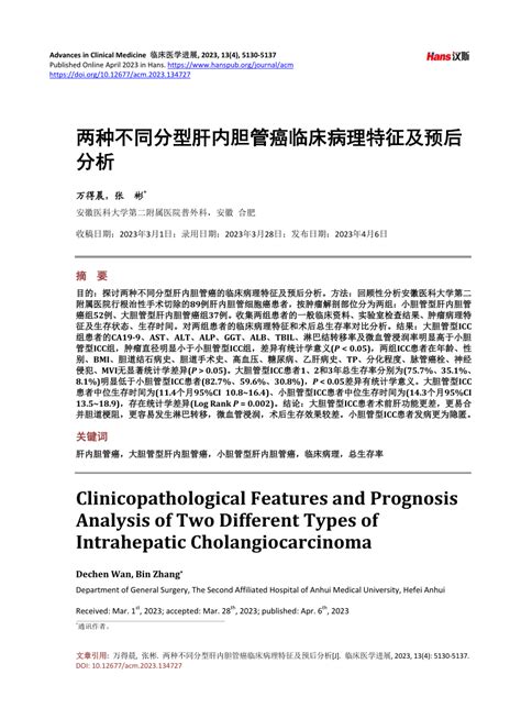 PDF Clinicopathological Features And Prognosis Analysis Of Two