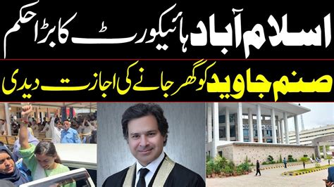 🔴 Live Pti Leader Sanam Javed Khan Released Islamabad High Court