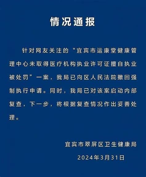 为何热衷天价处罚老百姓？采耳店获利500被罚22万（组图） 今日悉尼