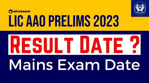 Lic Aao Pre Result Expected Date Lic Aao Result Lic Aao